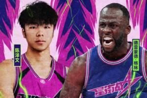 追梦VS陈泽文百分大战来袭！陈泽文：兄弟们我能穿普尔球衣打吗？