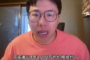 媒体人：希望卡马拉在进攻表现变得更好 夏普的问题在于三分不准