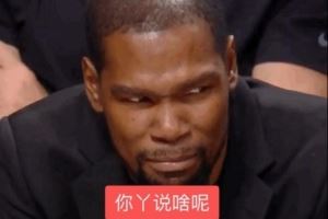 键盘侠|火箭需要你吗？KD躺赢buff再现😜其价值遭火蜜“质疑”图片